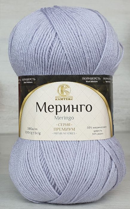 КАМТЕКС МЕРИНГО