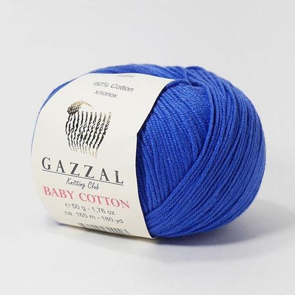 GAZZAL BABY COTTON