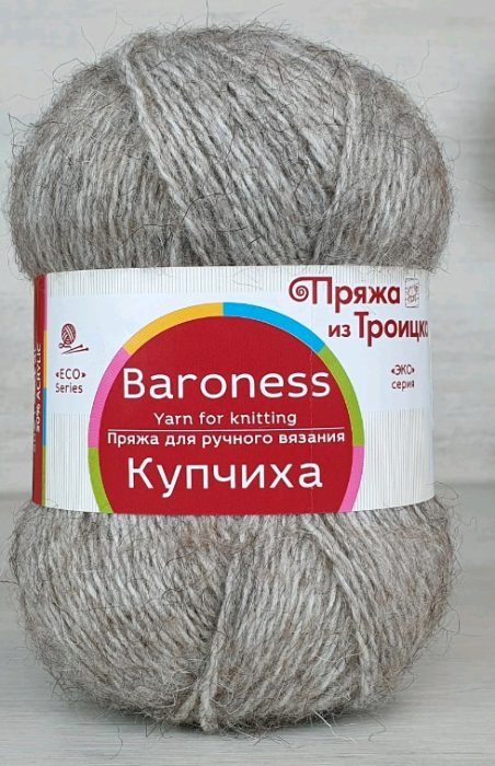 ТРОИЦКАЯ ПРЯЖА КУПЧИХА